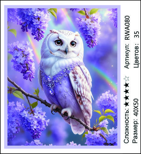 AM 40x50 RWA080 (����)