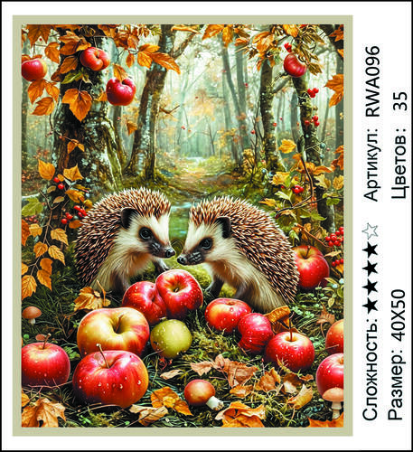 AM 40x50 RWA096 (����)