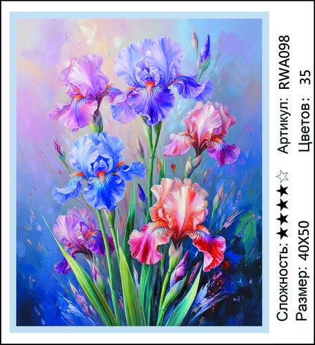 AM 40x50 RWA098 (����)