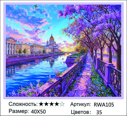 AM 40x50 RWA105 (����)