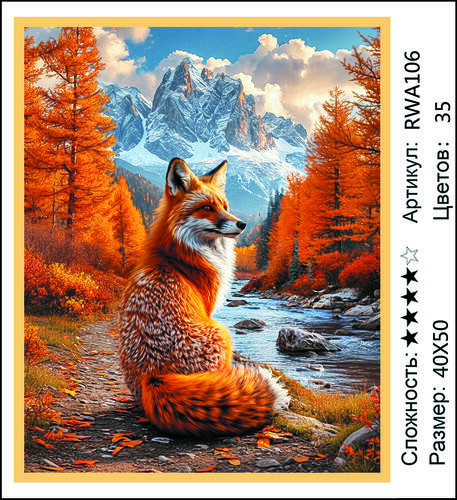 AM 40x50 RWA106 (����)