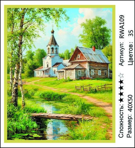 AM 40x50 RWA109 (����)