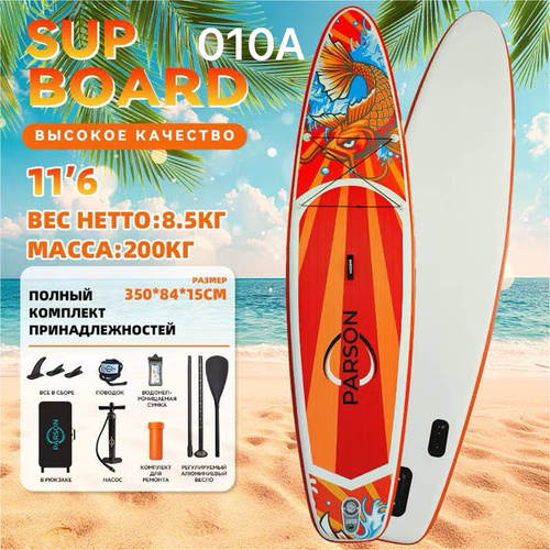 SUP-����� 350*84*15 ��, 010A