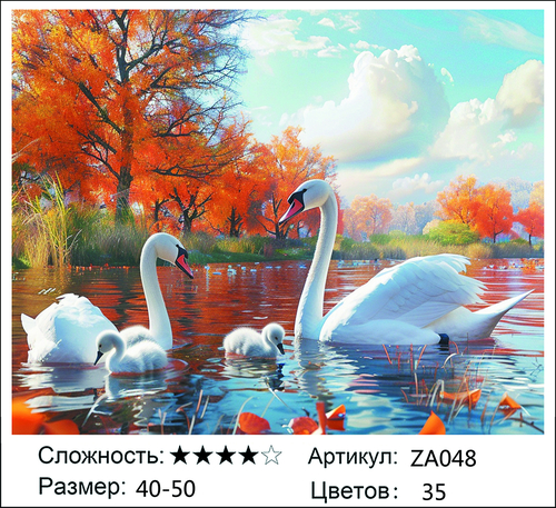 ������� ZA048, 40�50 �� (����)