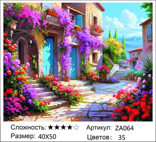 Вышивка ZA064, 40х50 см Вышивка ZA064, 40х50 см (фото)