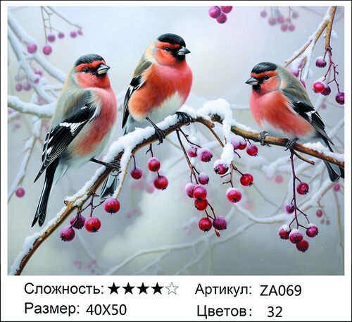 Вышивка ZA069, 40х50 см Вышивка ZA069, 40х50 см (фото)
