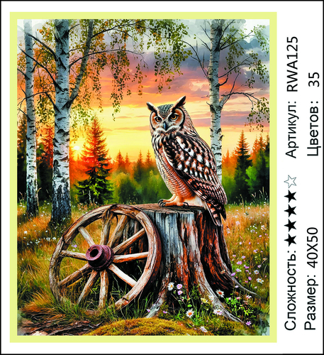 AM 40x50 RWA125 (����)