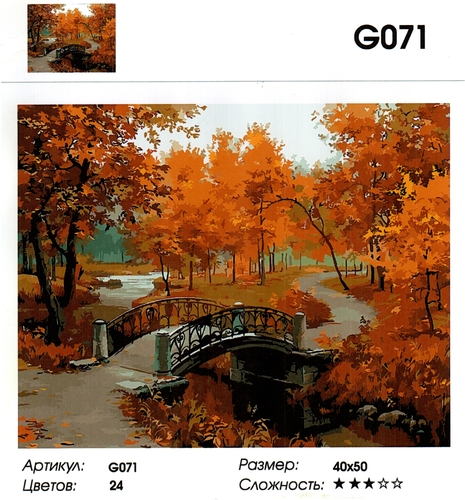  G071 "   ", 4050 
