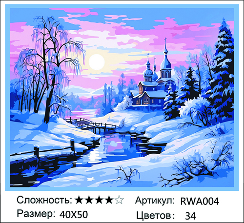 AM 40x50 RWA004 AM 40x50 RWA004 (фото)