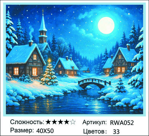 AM 40x50 RWA052 AM 40x50 RWA052 (фото)