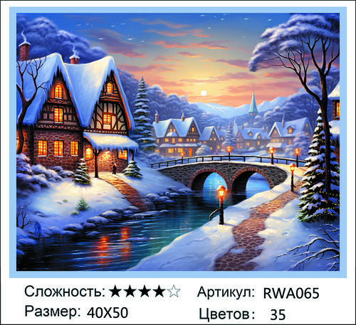 AM 40x50 RWA065 AM 40x50 RWA065 (фото)