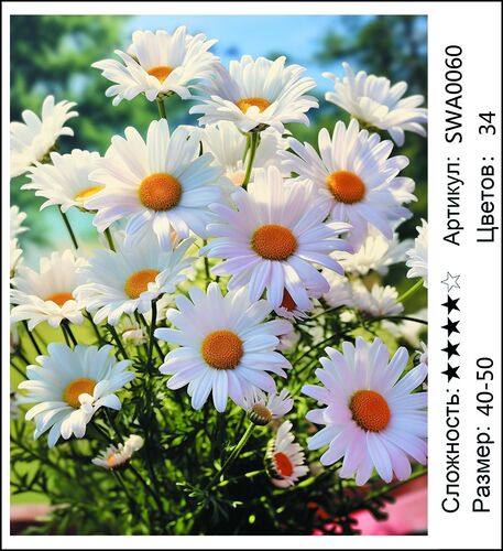 АМБП SWA0060, 40х50 см АМБП SWA0060, 40х50 см (фото)
