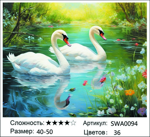 ���� SWA0094, 40�50 �� (����)
