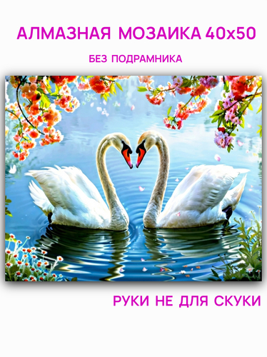 АМБП SWA0251, 40х50 см АМБП SWA0251, 40х50 см (фото)