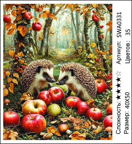 АМБП SWA0331, 40х50 см АМБП SWA0331, 40х50 см (фото)