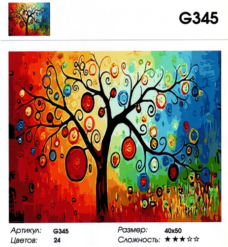  G345 " " ,4050 