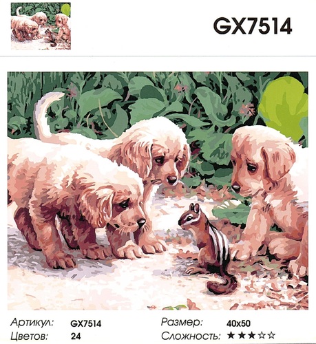  GX7514 "   " ,4050 