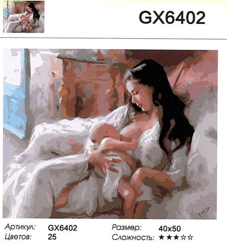  G6402 " ", 4050 