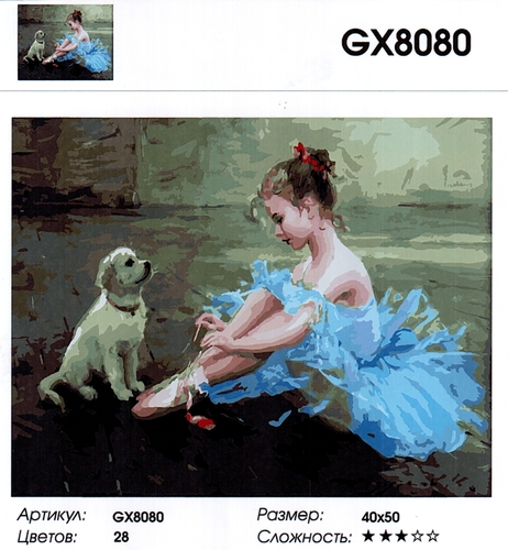  G8080 "-  ", 4050 