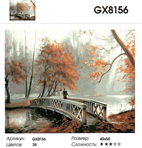  G8156 "   ", 4050 