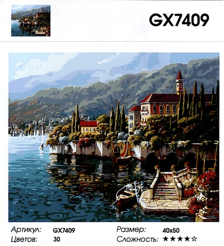  G7409 "  ", 4050 