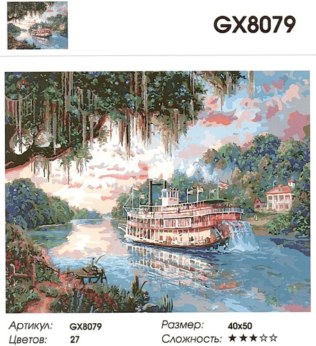  G8079 " ", 4050 