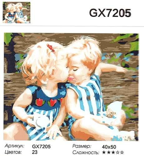  G7205 " ", 4050 