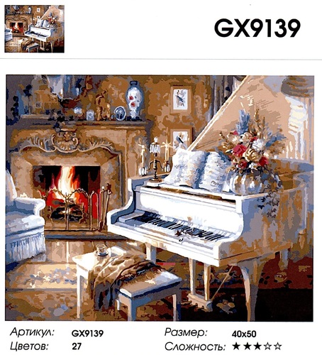  GX9139 " ", 4050 