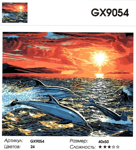  GX9054 "  ", 4050 