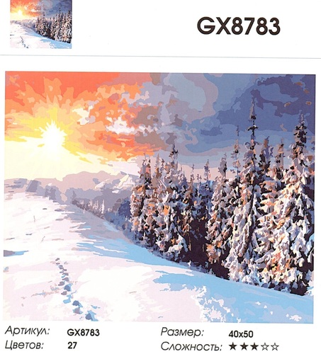  GX8783 " ,   ", 4050 