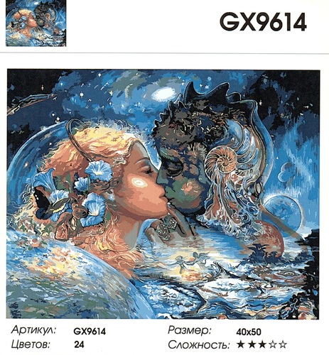  GX9614 " ", 4050 