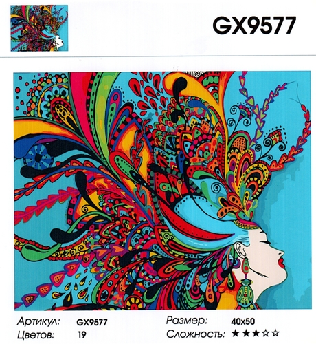  GX9577 " ", 4050 