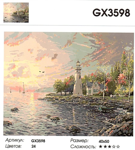 G3598 "  ", 4050 