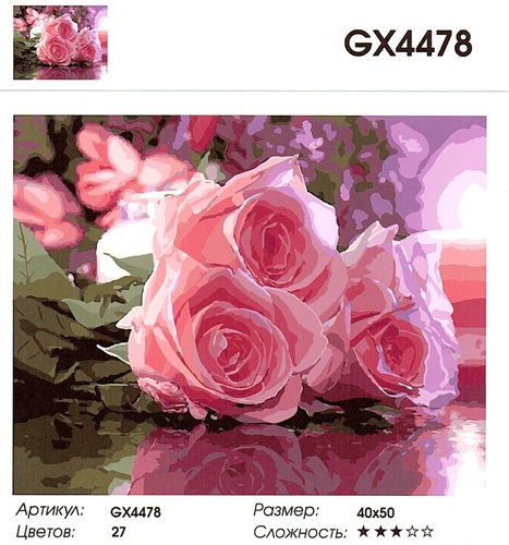  G4478 "   " , 4050 