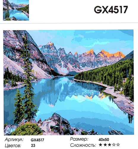  G4517 "    " , 4050 