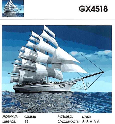  G4518 " " , 4050 