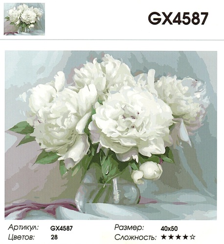  G4587 "    " , 4050 