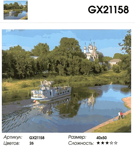  GX21158 ",   ", 4050 