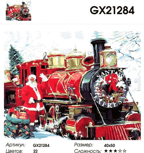  GX21284 "   ", 4050 