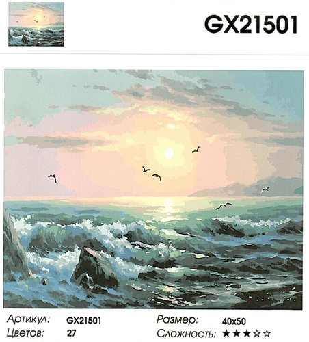  GX21501 "  ", 4050 
