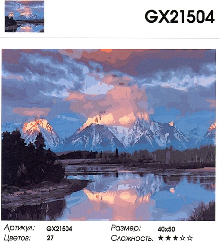  GX21504 "    ", 4050 