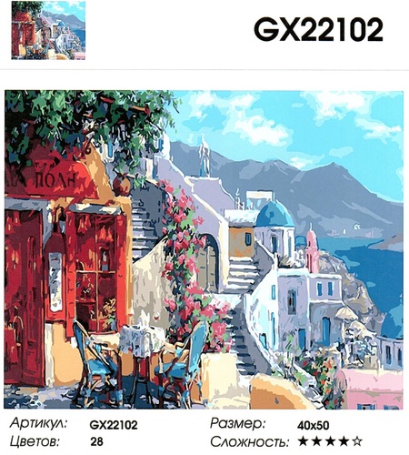  GX22102 "   ", 4050 
