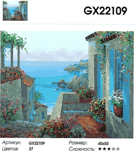  GX22109 "   ", 4050 