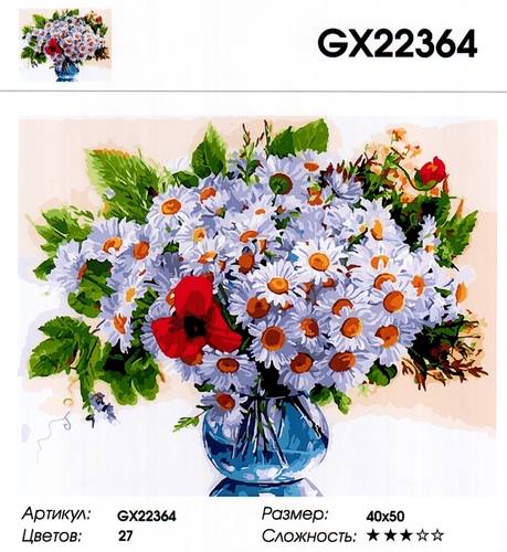  GX22364 "   ", 4050 