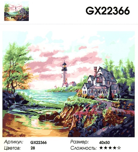  GX22366 "  ", 4050 