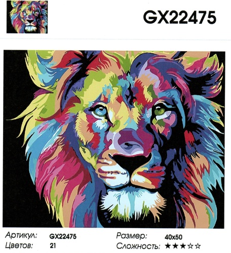  GX22475 " ", 4050 