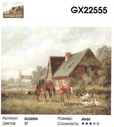  GX22555 " , , ", 4050 