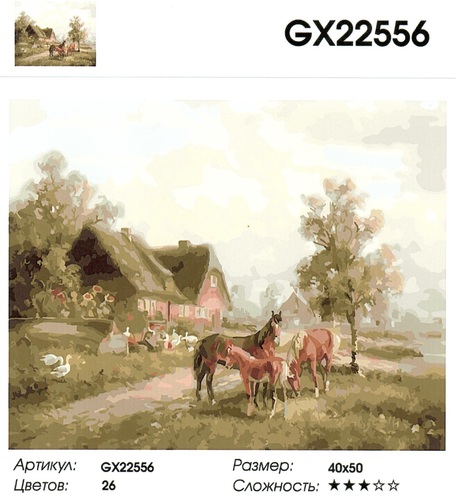  GX22556 " , , ", 4050 