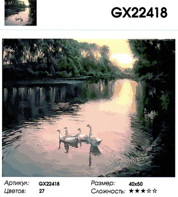  GX 22418 "   ", 4050 