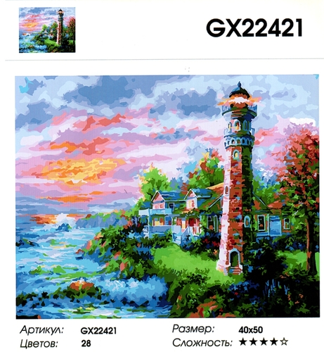  GX 22421 " ", 4050 